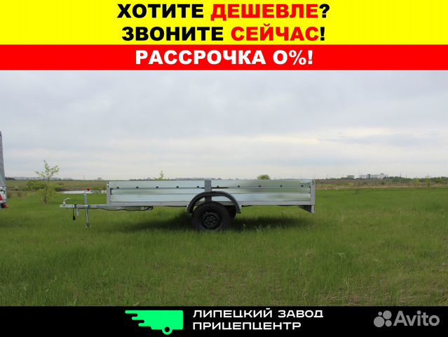 Прицеп легковой-самосвальный 2.7*1.4