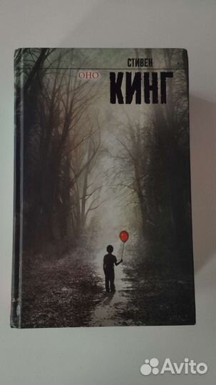 6 книг Стивена Кинга