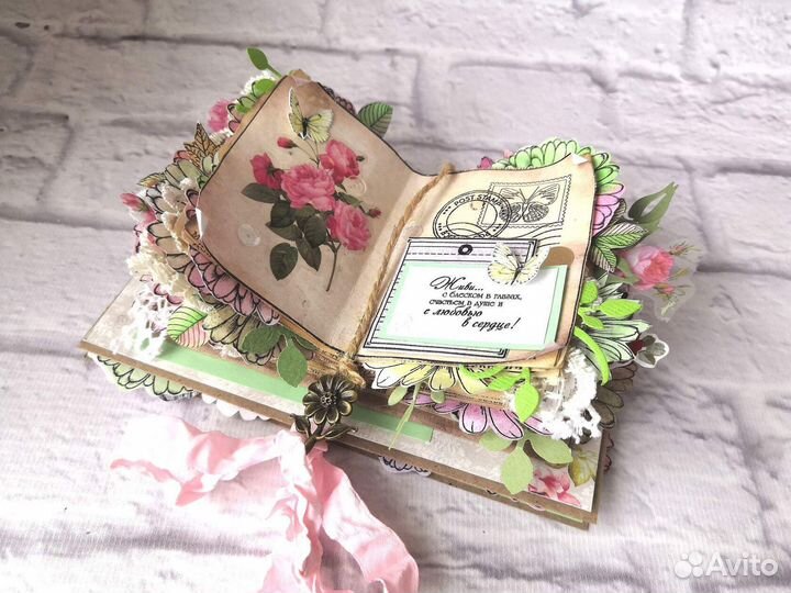 Открытка 