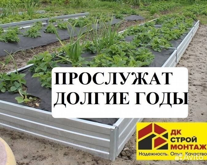 Оцинкованные грядки