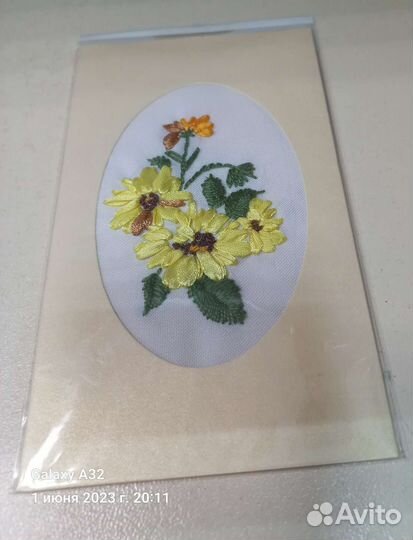 Открытка поздравительная