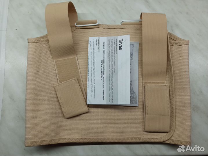 Новый бандаж послеоперационный 3 на груд. клетку