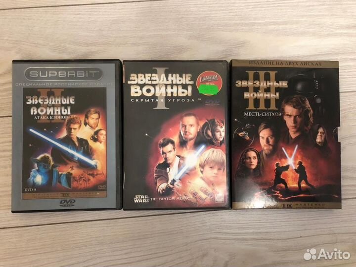 Звездные войны 1-3