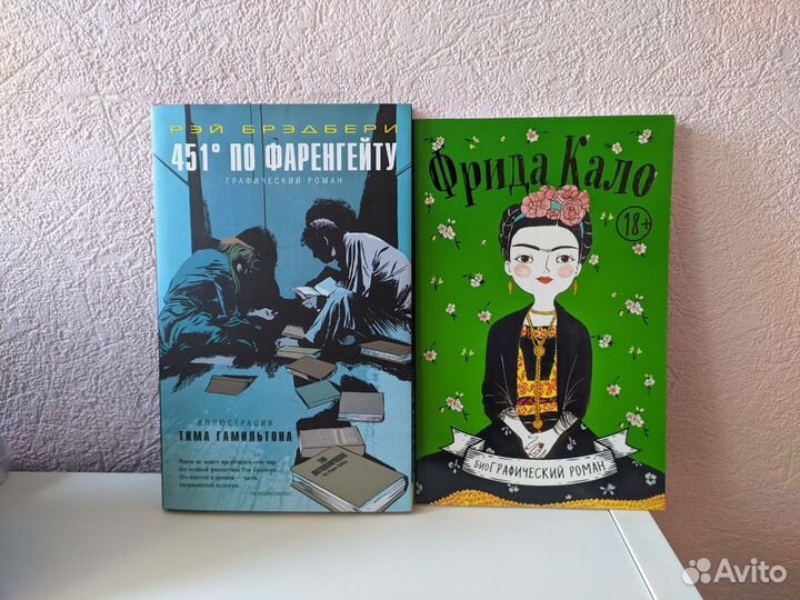 Комиксы и манга