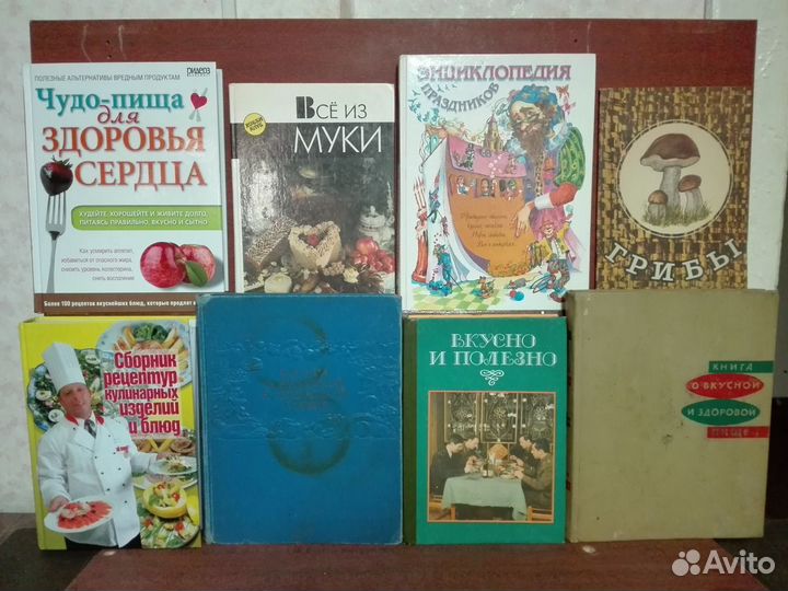 Книги о вкусной и здоровой пище