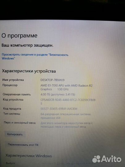 Не игровой Ноутбук Lenovo Ideapad 110-15ACL