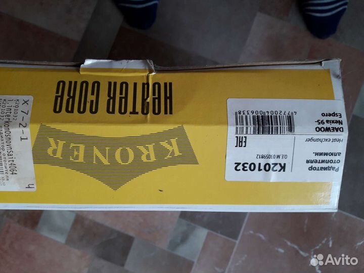 Радиатор К201032