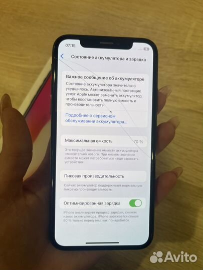 iPhone X, 64 ГБ