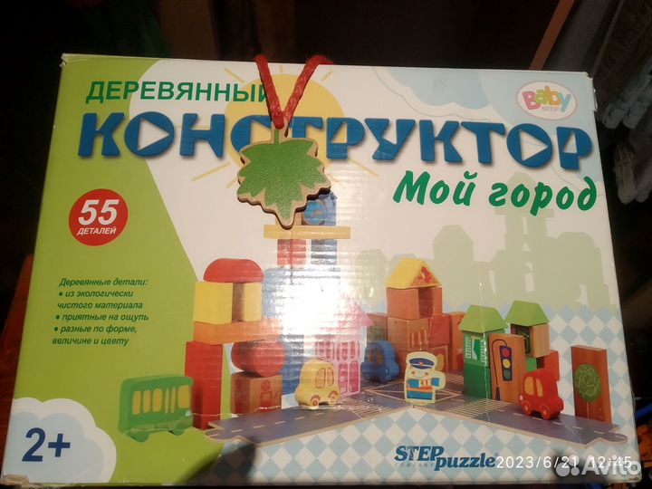 Детский деревянный конструктор