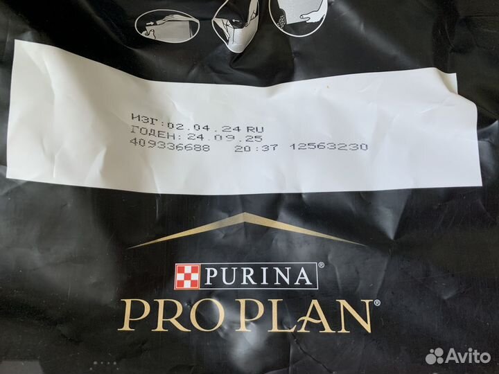 Корм для собак proplan 10кг