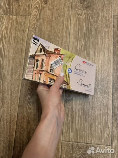 Краски для рисования акварельные художественные