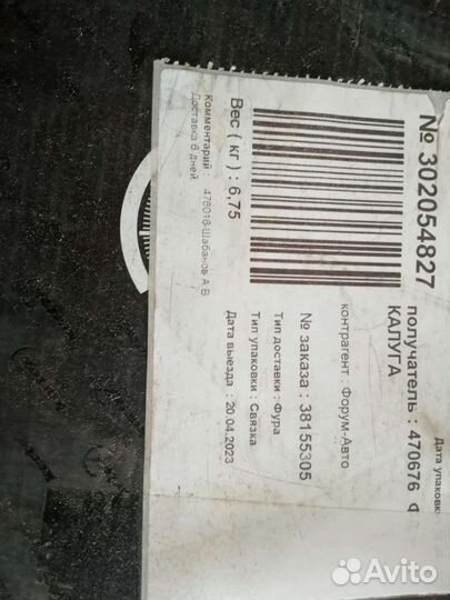 Диски тормозные