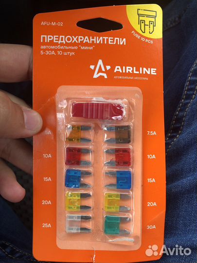 Новый Набор предохранителей для авто 