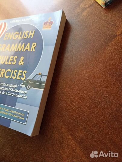 Камянова английский язык