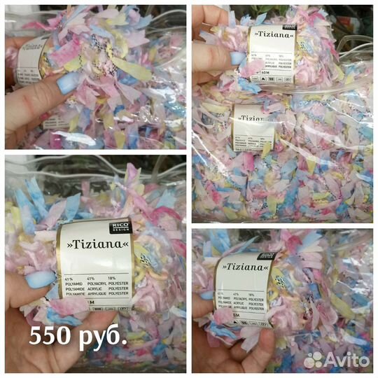 Пряжа для вязания (5 наборов)