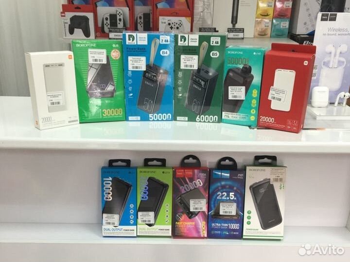 Повербанк Hoco, Borofone