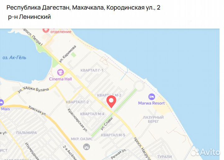 ШРУС внешний Honda City IV 02, Jazz II 02, АКПП