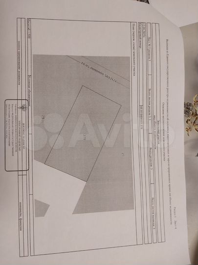 Участок 13,9 сот. (ИЖС)