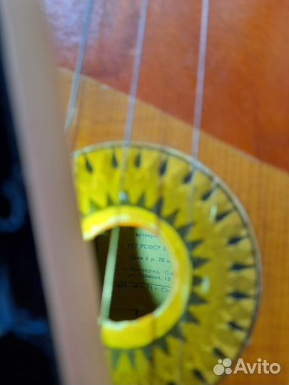 Балалайка РСФСР 1974 года арт 208 Ленинград