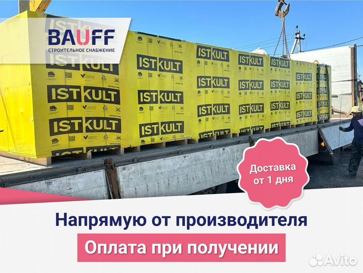 Газобетон/Газосиликат