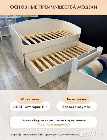 Кровать двухъярусная выдвижная Слайдер 80*190