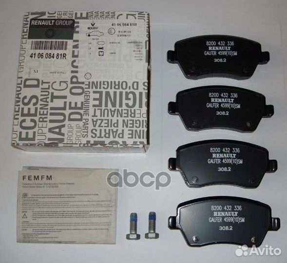 Колодки тормозные дисковые 410608481R renault