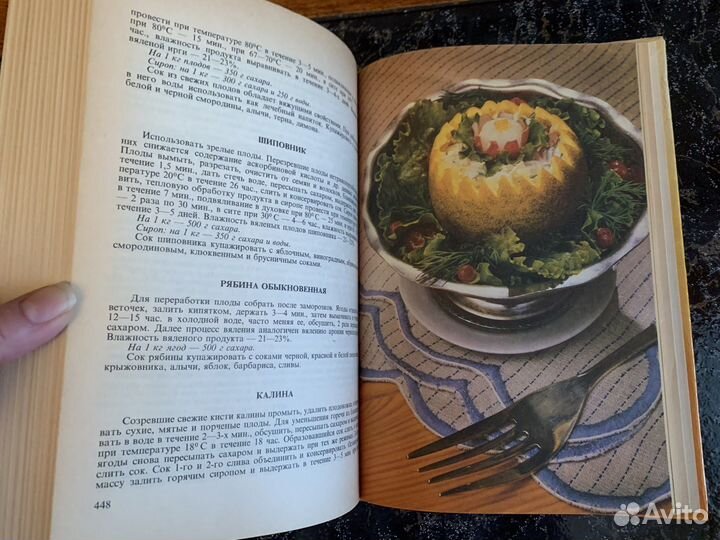 Кухня народов России (Путешествие по Уралу) 1992г