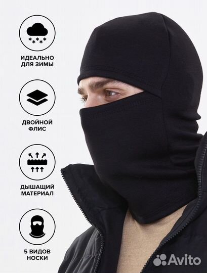 Балаклава