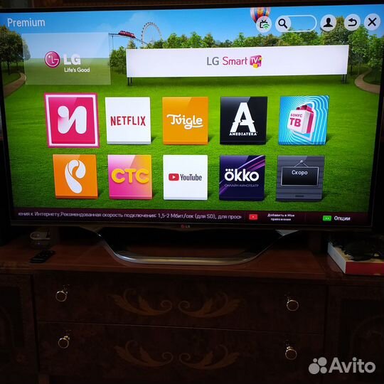 Телевизор LG47LA741V SMART TV. Отличное состояние