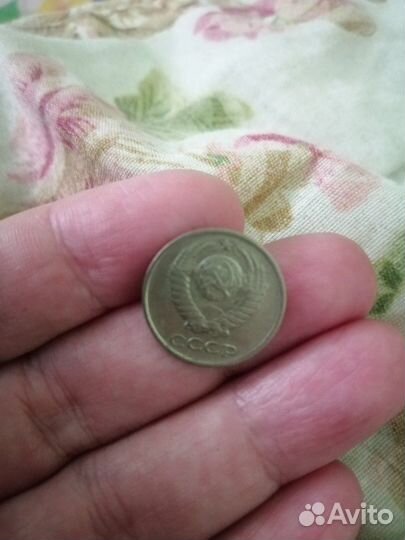 Монета 1961 год