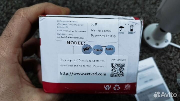 Улечная IP камера 8 mp новая