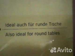 Скатерть для круглого стола