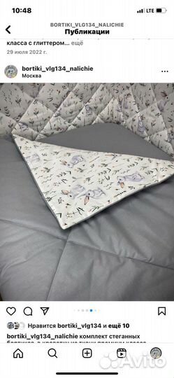 Комплекты в детскую кроватку