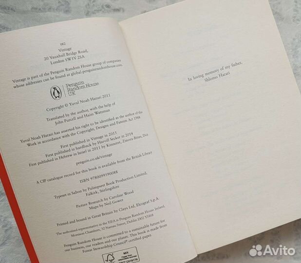 Книга по саморазвитию 