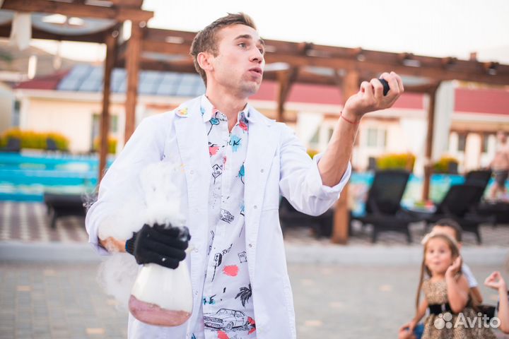 Химическое шоу в Крыму