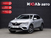 Renault Arkana 1.3 CVT, 2019, 83 159 км, с пробегом, цена 1 580 000 руб.