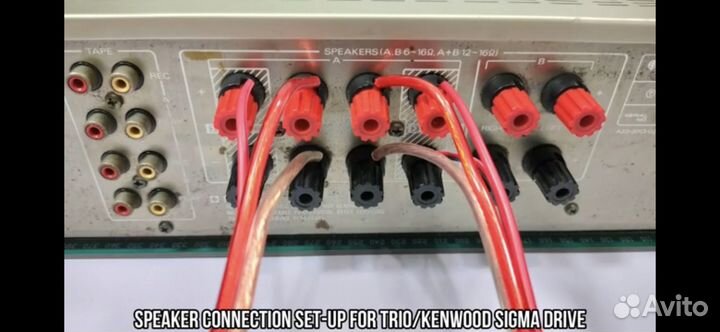 Trio (Kenwood) KA 900