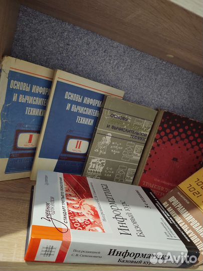 Информатика Учебники Программирование Электроника