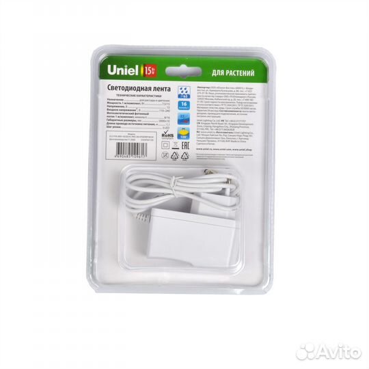 Фитолента, лента для растений 2м + блок питания