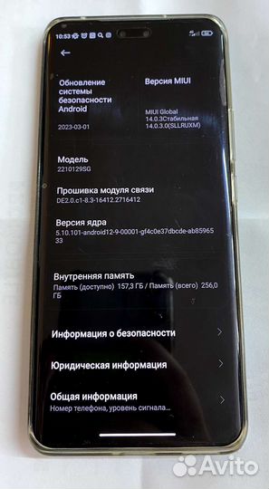 Xiaomi 13 Lite, 8/256 ГБ