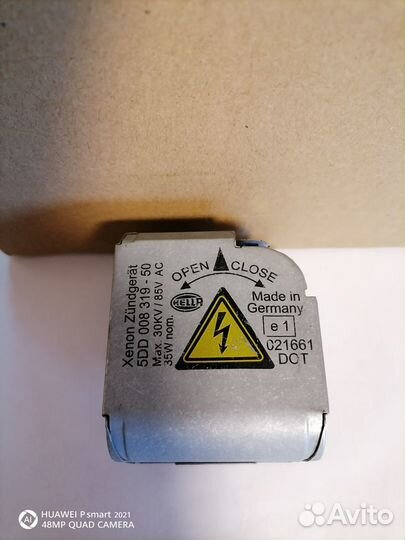 Комплект ксенона D2S/R