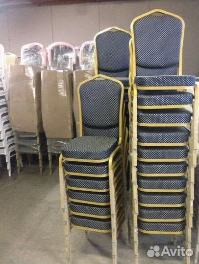 Стулья для банкетного зала,конференции,кафе