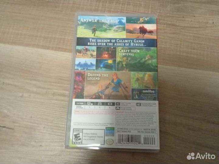 The legend of zelda Breath of the Wild