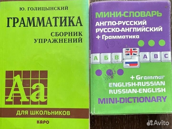 Книги для подготовки к ОГЭ, ЕГЭ
