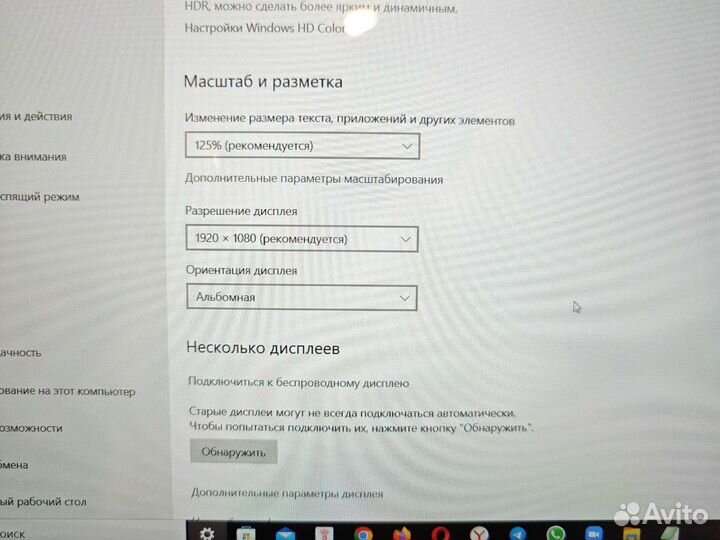 HP 820 G4 FHD i7-6600U 2.8Ghz/8Gb/256SSD Чек