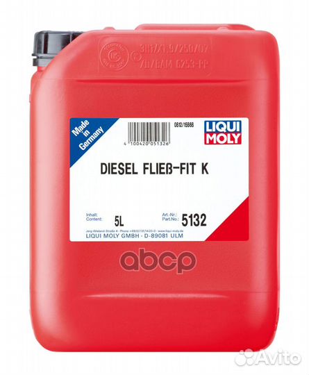 LiquiMoly Diesel Fliess-Fit (20L) антигель конц