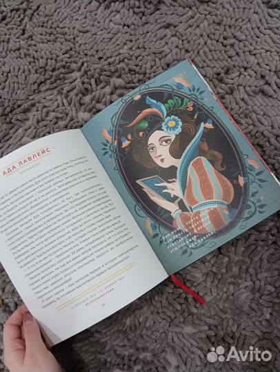 Книга мотивационная