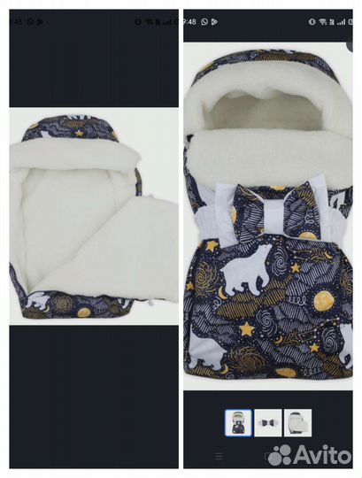 Конверт на выписку