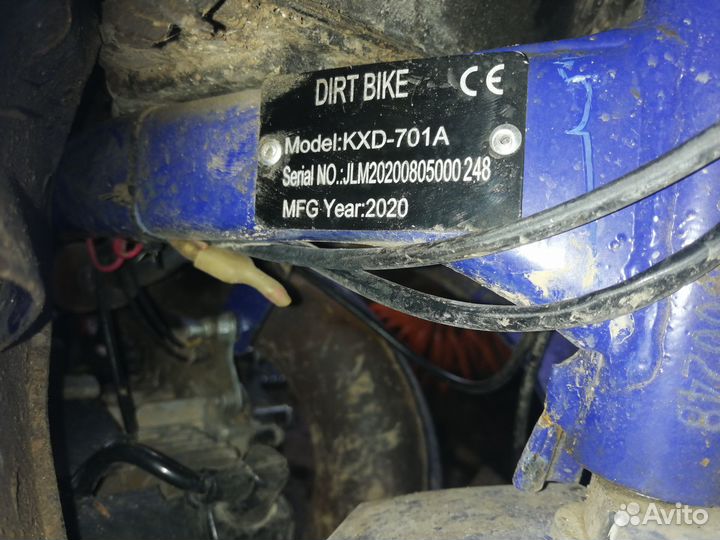 Детский питбайк