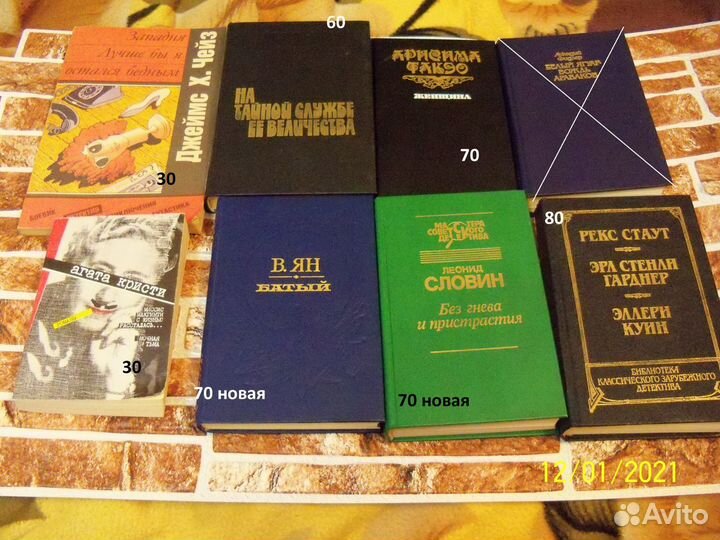 Книги интересные СССР 2 (почтой)